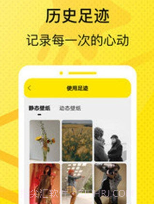 星星壁纸相机v1.0.15截图