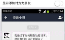 qq转账生成器手机版(qq转账截图生成器)V3.6 V3.8截图