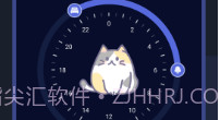 呼噜V1.4.8截图