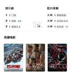 ah影视v1.9截图