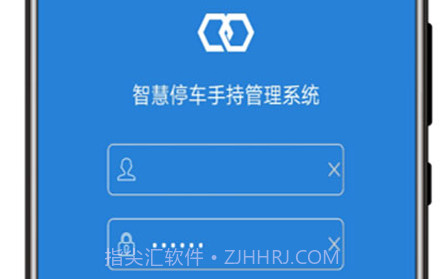掌上停车V2.0.15截图
