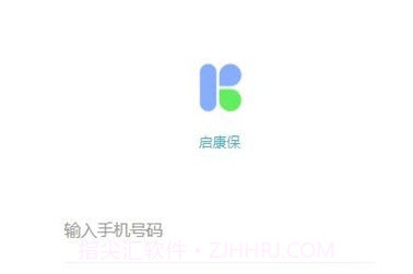 启康保健康管理v1.1.7截图