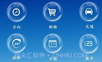 学蒙古语最新版v2.5截图