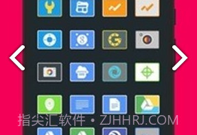 Lai图标包V4.8截图