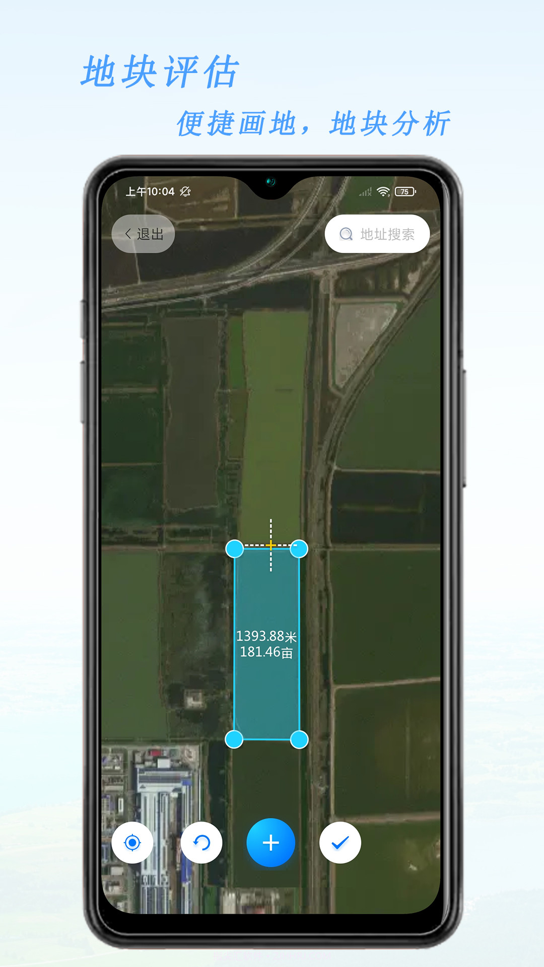天作万物v1.0.6截图