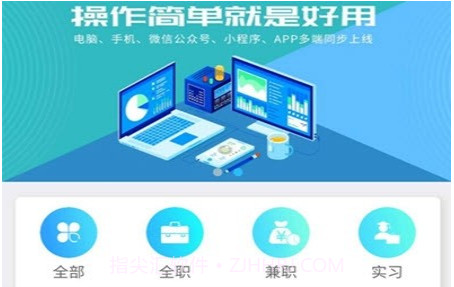 吉有缘v0.0.9截图