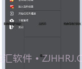 perfect viewerv5.0.2.1v5.0.2.8截图