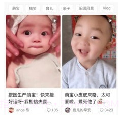 小亲生活v2.9.19截图