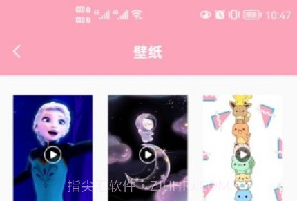 心花壁纸免会员版v1.14截图