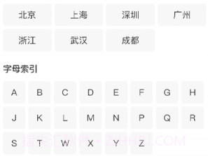 社保100v1.0.8截图