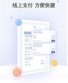 上海中山医院v2.4.11截图
