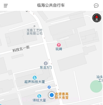 临海公共自行车v1.0.15截图