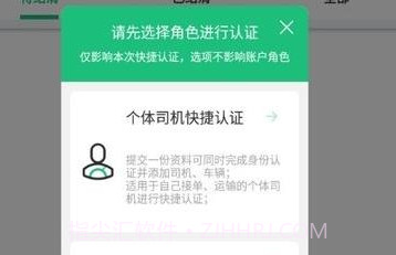 巨友人V3.0.7截图