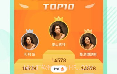 计步探险家v1.0.5截图