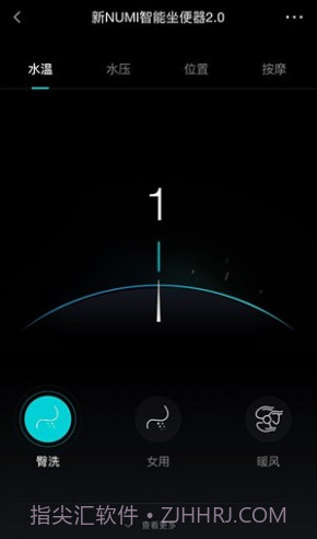 科勒云境(科勒云境智能厨卫)安卓V1.5.8截图