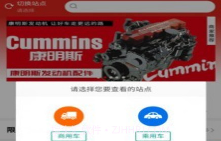 欧易之家v1.10截图