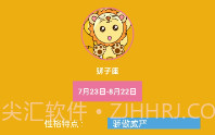 爱解读v1.7截图