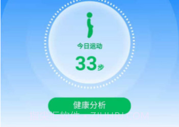全民爱走路v3.6.5截图