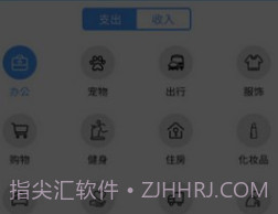 凯伦记账v2.2.7截图