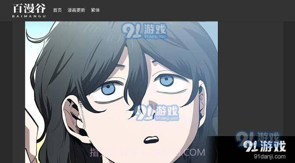 百漫谷漫画1.0.2截图