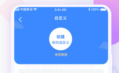 番茄广告拦截卫士最新版v1.0.8截图