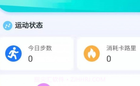 滴答健康v2.5.11截图