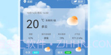 Days天气预报v3.5.6截图