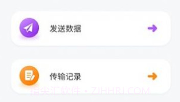 换机数据v1.11截图