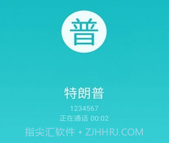 虚拟来电短信v8.6.12截图