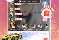 PP语音appV3.3.8截图