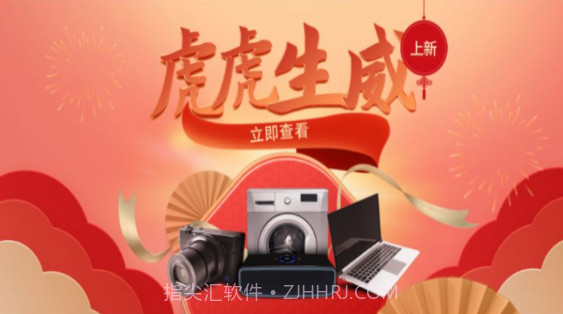 云享易购v1.0.13截图