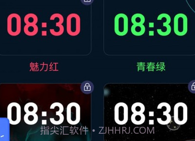 全屏桌面时钟v3.0.12截图
