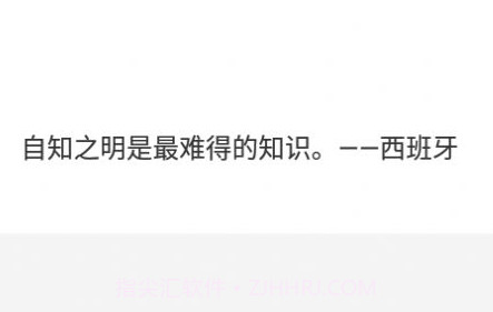 阳光文学文案v1.14截图
