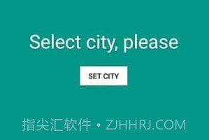 雨伞提醒v1.7截图