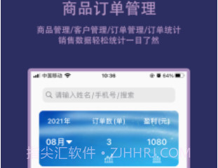 快递订单生成器免费版v1鐎瑰宕渧1.4截图