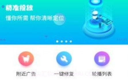 趣响来电秀v1.0.14截图