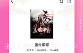 全民追书最新版本v2.8截图