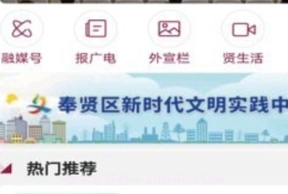 美谷奉贤v2.0.13截图