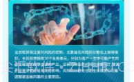 全民租赁v2.4截图