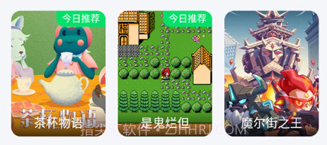 870游戏盒免费版v1.8.1.8截图