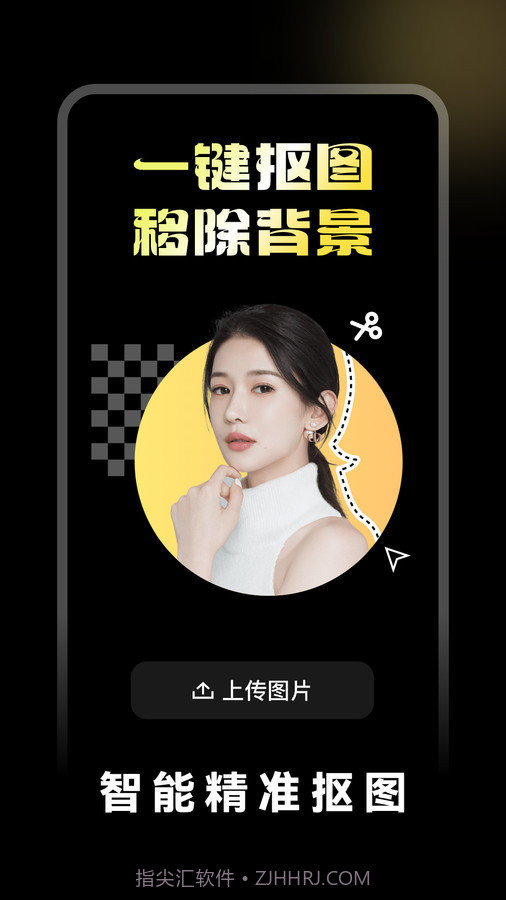 闪光特效最新版6.2.5截图