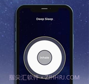 Huma呼吸v1.2.8截图
