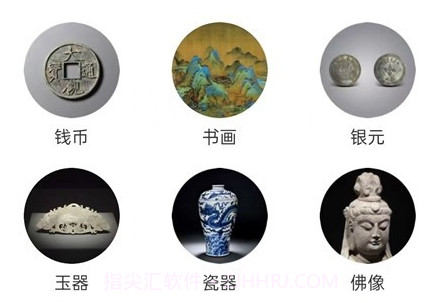 小传承古玩鉴定v1.0.6截图