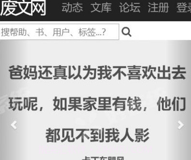 afd写文网站v1.8截图