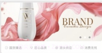 爱华甄选v1.0.10截图