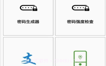 多用工具箱v1.0.13截图