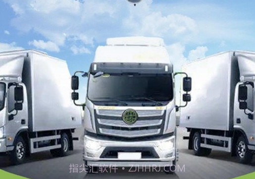 平琰食品v2.0.11截图