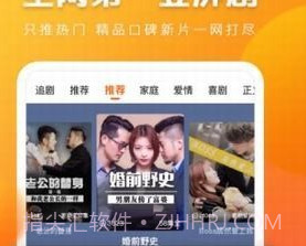 快看点v3.50.2.5截图