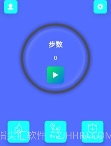 简悦计步v9.1.0.9截图