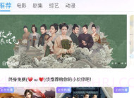 优果视频v6.6.7截图
